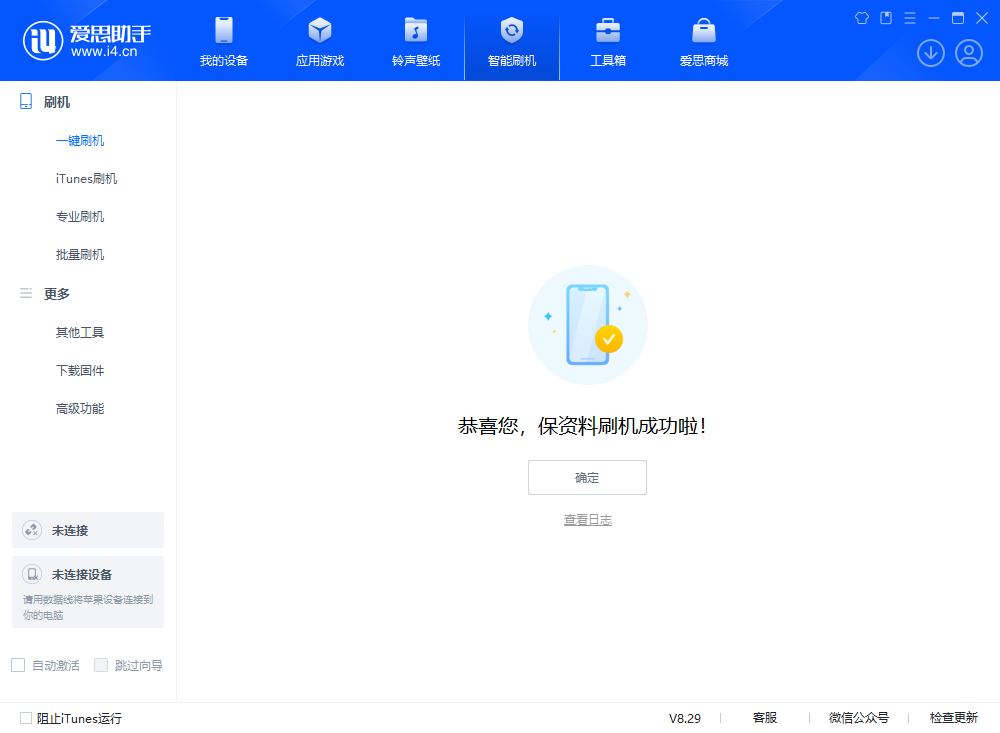 沾益苹果手机维修分享iOS 18.1正式版评测_iOS 18.1正式版一键刷机教程 