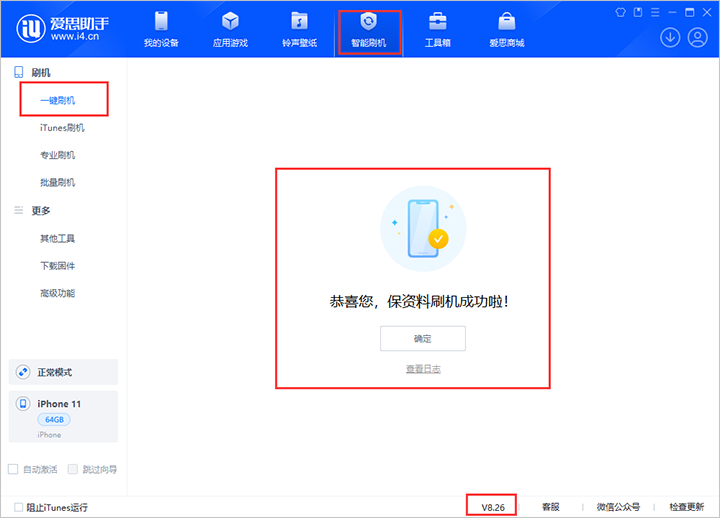 沾益苹果手机维修分享iOS 18beta3版本（版本号：22A5307f）固件下载 